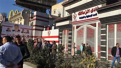 أسعار العضويات الجديدة بنادي الزمالك