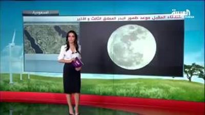 بالفيديو.. ظهور «البدر العملاق» في سماء السعودية الثلاثاء المقبل