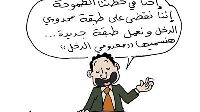 هلوسة.. الإرهاب مش بس سلاح مرفوع.. الإرهاب شعب يموت من الحر والزحمة والجوع