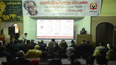 تكريم نجوم الفن في الدورة العاشرة لمهرجان يوسف شاهين | صور