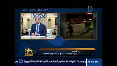 الإبراشي يعرض فيديو للاعب الإسماعيلي السابق يعتدي بمطواة على شاب