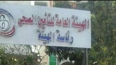 رئيس هيئة التأمين: إنشاء قسم للقلب بالمجمع الطبي بالإسماعيلية