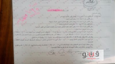 المحامين تكشف 1969 موظفا بالتأمينات مقيدين في جداول النقابة