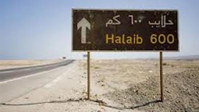 السودان يعتمد 