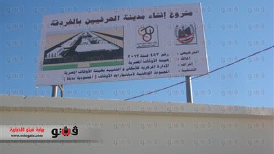 بالفيديو والصور..وزير الأوقاف يفتتح مشروعًا تم افتتاحه أكثر من مرة