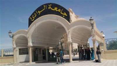 فتح باب القيد للدراسات العليا بجامعة جنوب الوادي