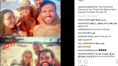 ريم مصطفى مع حسن الرداد وأمير كرارة في إجازة الصيف