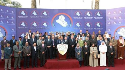 50 شخصية سنية تؤسس تحالف القوى الوطنية العراقية