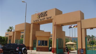 مؤتمر بالجامعة الألمانية لتطوير 