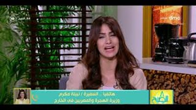 وزيرة الهجرة: «أحرص على لقاء الجاليات المصرية في كل دول العالم»