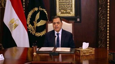 أبرز قرارات الوقائع المصرية اليوم