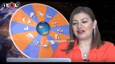 بالفيديو.. عبير فؤاد تكشف الحالة الفلكية للأبراج