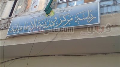 400 ألف جنيه اعتمادات 