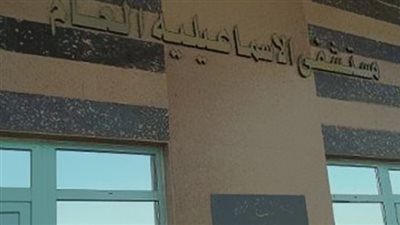 تصفية 4 عناصر تكفيرية بمنطقة القنطرة شرق في الإسماعيلية