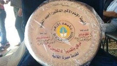 جامعة الأزهر تلغى تكريم محافظ الإسماعيلية