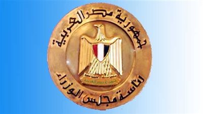 «عمليات مجلس الوزراء»: جار المتابعة والتعامل مع بقعة الزيت بأسيوط