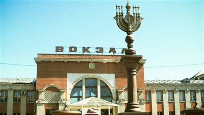 أبرز 6 معلومات عن «الأوبلاست» أقدم دولة لليهود في العالم (فيديو)