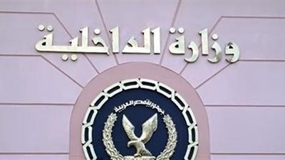 الداخلية تضبط 348 مخالفة بيئية و110 قضايا تهرب ضريبي