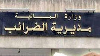 قراء «فيتو» يتوقعون فشل الإقرارات الإلكترونية في زيادة حصيلة الضرائب