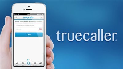 3 عيوب لتطبيق «تروكولر» الجديد تمنعك من استخدامه