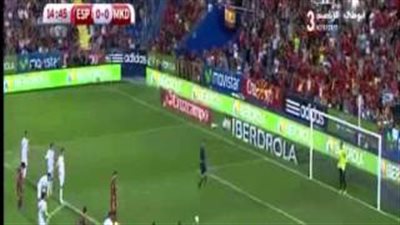 بالفيديو.. «راموس» يتقدم بالهدف الأول لإسبانيا في مرمى مقدونيا