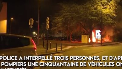 استمرار الاحتجاجات غربي فرنسا لليوم الثالث على التوالي (فيديو)