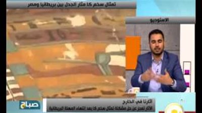 بالفيديو.. تليمة: «وزير الآثار أطلق حملة لإنقاذ «سخم كا» ونسي يفتح حسابا»