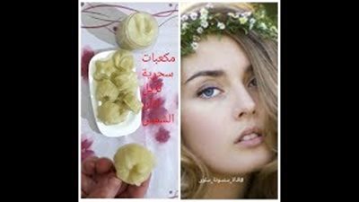 بالفيديو.. المكعبات السحرية لتخليص البشرة من آثار الشمس