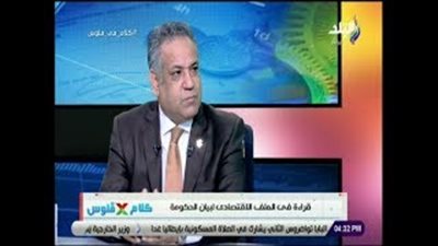 خبير اقتصادي: مصر قطعت 85 % من خطوات برنامج الإصلاح (فيديو)