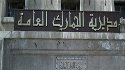 إيران تحظر تصدير 18 منتجا زراعيا للخارج حتى إشعار آخر