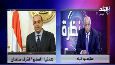 صدى البلد تقع في خطأ فادح أثناء مداخلة المتحدث باسم الحكومة