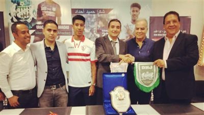 الدفاع الحسني المغربي يكرم حميد أحداد المنتقل للزمالك (صور)
