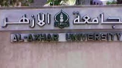 المحتجون يغادرون 