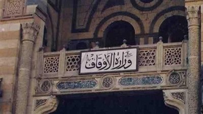 «الأوقاف» تطلق حملة نظافة بالمساجد ومحيطها.. الأربعاء