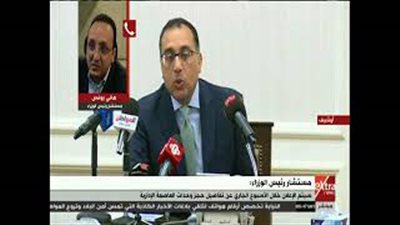 «الإسكان» تنفي ما تردد عن حجز وحدات العاصمة الإدارية غدا الأحد (فيديو)