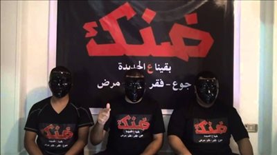 بلاغ للنائب العام يطالب بالقبض على أعضاء 