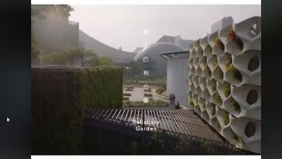 أفضل تصميم لحمام عام في هونج كونج (فيديو)