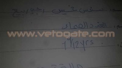 مواطن يناشد وزير الصحة علاج طفلة لتعسر حالة والدها المادية