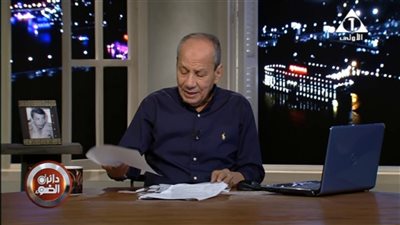 «اقتصادي ماسبيرو» يتحمل أجر إبراهيم حجازي في «دائرة الضوء»