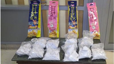 إحباط مخطط تهريب 10 كيلو من مخدر «الآيس» عبر مطار القاهرة