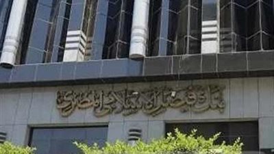 بنك فيصل الإسلامي يستقبل طلبات المتقدمين للوظائف الشاغرة.. غدا