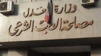 «النيابة» تتسلم تقرير الطب الشرعي لأوراق إجابات طالبة صفر الثانوية