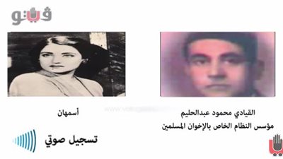 «الغيطي» يشيد بانفراد «فيتو» بتسجيل صوتي يؤكد تورط الإخوان في قتل «أسمهان».. التحقيق كشف أن الجماعة أخطر مما نتخيل.. و«البنا» كافأ الجاني بـ500 جنيه شهريا