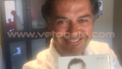 راغب علامة يحتفل باستلام أول نسخة من 