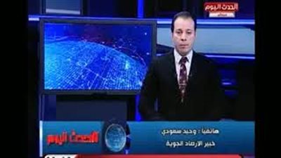 خبير أرصاد يكشف موعد انكسار الموجة الحارة (فيديو)