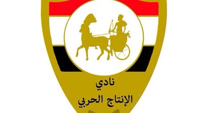 الإنتاج الحربي يغير شعاره بعد عودته للدوري الممتاز