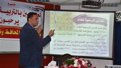 محافظ الدقهلية يناقش اتباع الأساليب العالمية لتطوير التعليم