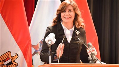 وزيرة الهجرة تشيد بجهود 