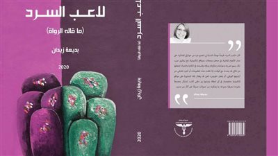 دار الاستقلال تطرح 