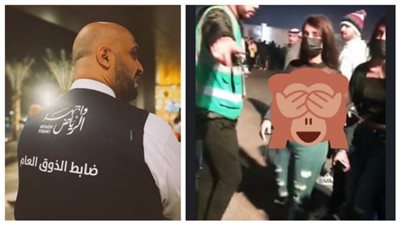 تعري وتحرش.. الشرطة السعودية تقبض على مخالفين ومخالفات للذوق العام |فيديو